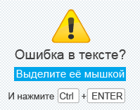 Система Orphus